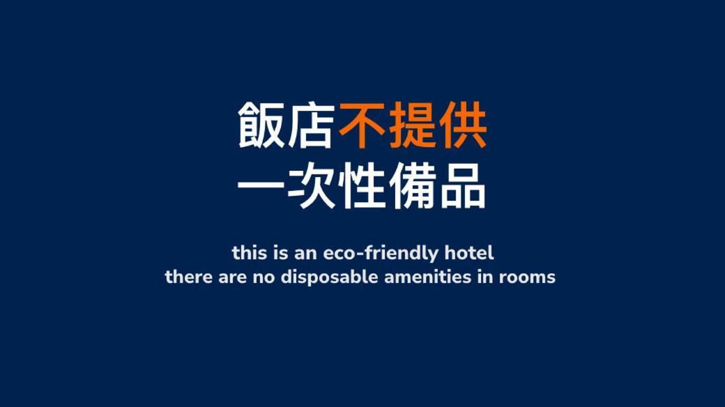 Yaling Hotel Magong Exterior photo